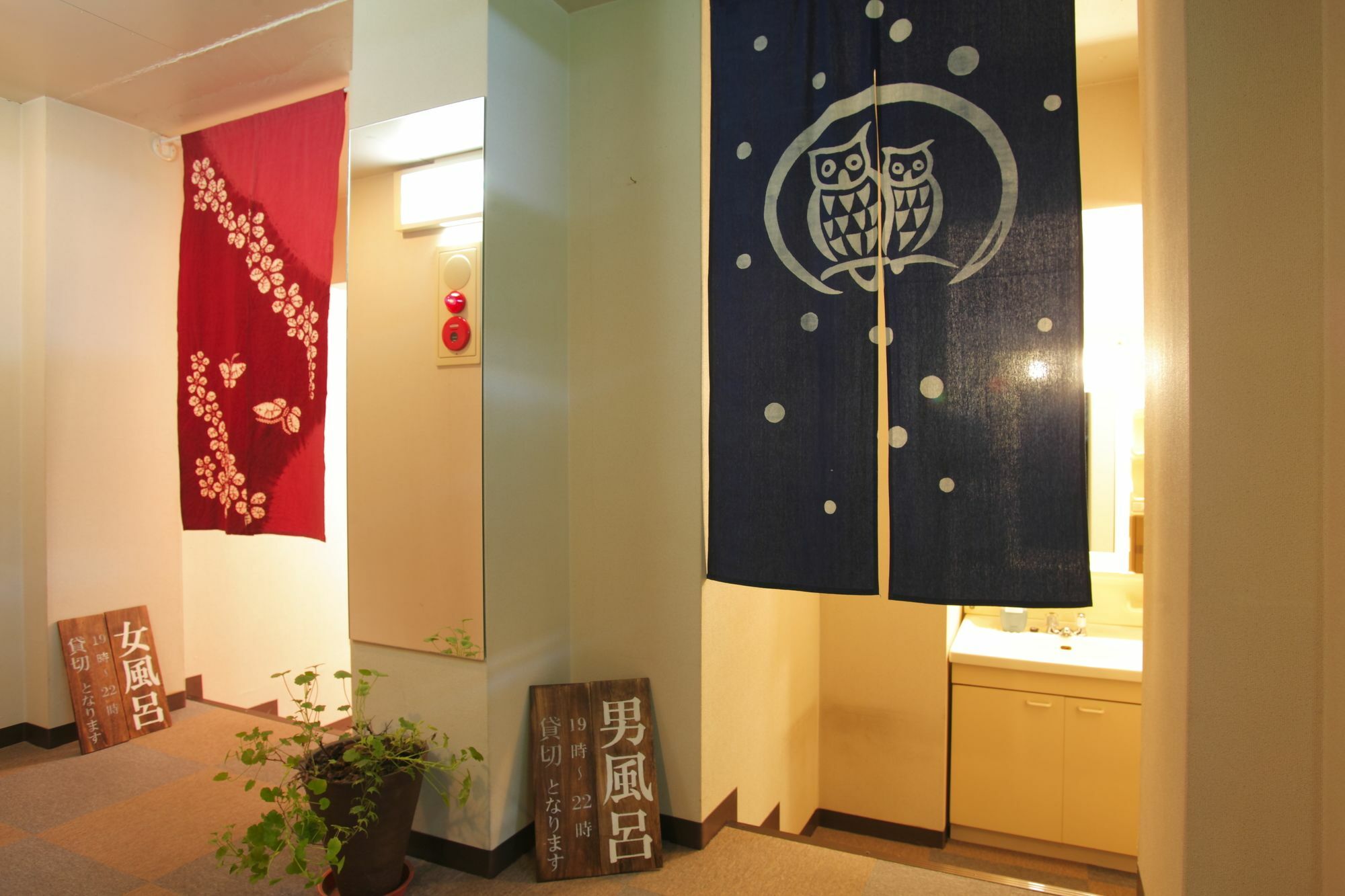 Hakubagoryu Pension&Logcottage Arumu 외부 사진